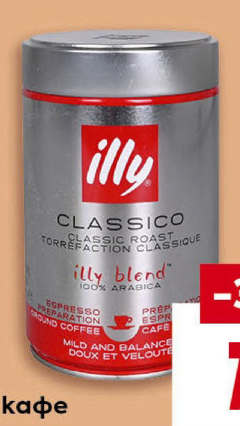 ILLY Мляно кафе