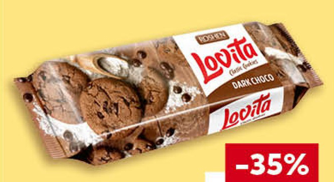 ROSHEN Бисквити с шоколад Lovita