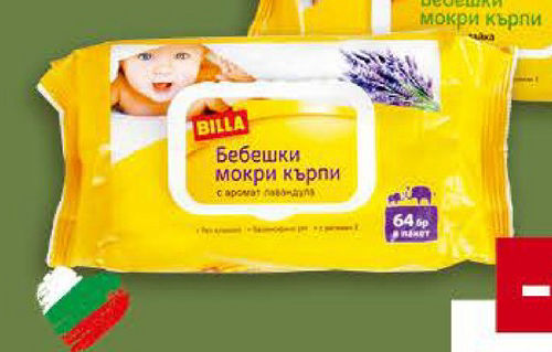 Billa Бебешки мокри кърпи с канак 64 бр. в опаковка