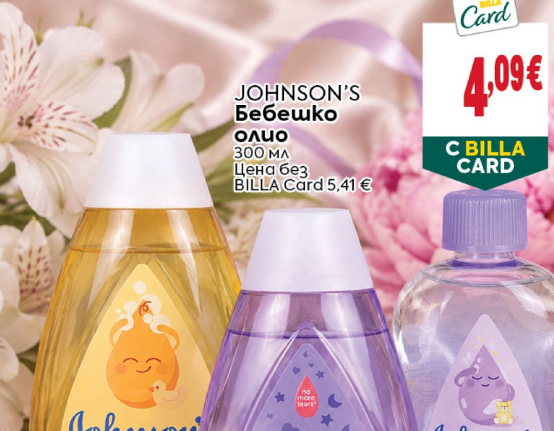 JOHNSON'S Бебешко олио
