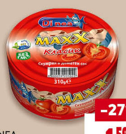 DI NEA Скумрия 8 гомамен сос