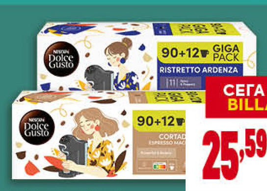 DOLCE GUSTO Кафе капсули