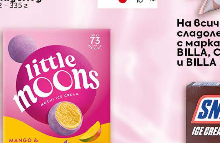LITTLE MOONS Сладолед Mochi мултъпак 6 x 32 г