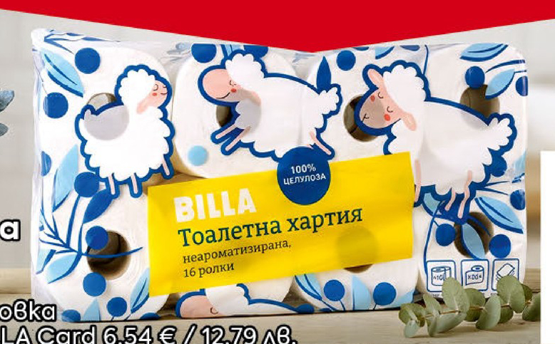 BILLA Тоалетна хартия
