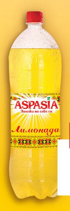 ASPASIA Газирана напитка