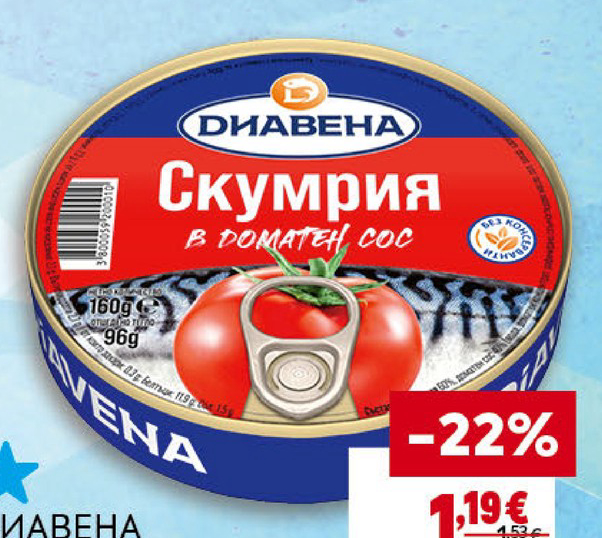 ДИАВЕНА Скумрия в доматен сос