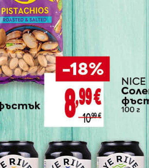 NICE BITES Печен шамфъстък XXL 500 г