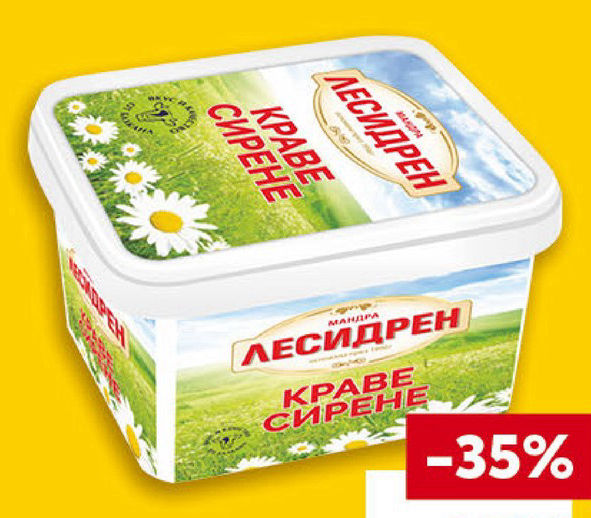 ЛЕСИДРЕН Краве сирене кумя 400 г