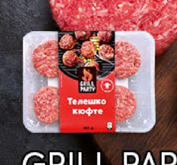 GRILL PARTY Телешко кюфте