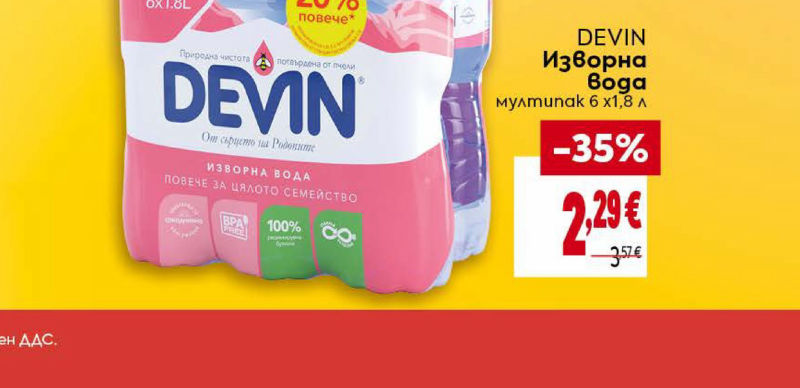 DEVIN Изворна вода мултипак 6 x 1,8 л
