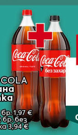 COCA-COLA Газирана напитка