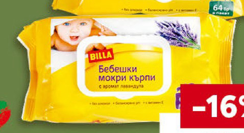 BILLA Бебешки мокри кърпи с капак