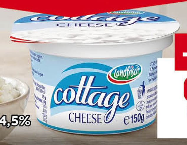 LANDFRISCH Сирене Котидж 4,5%