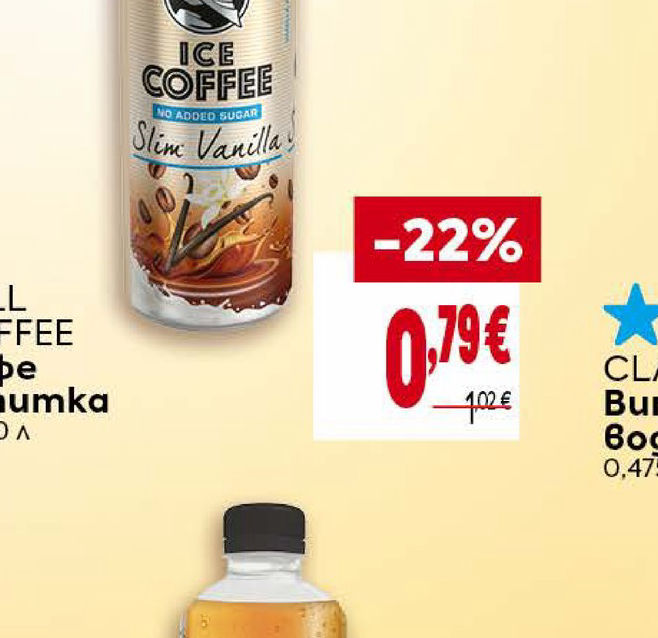 HELL COFFEE Кафе напитка
