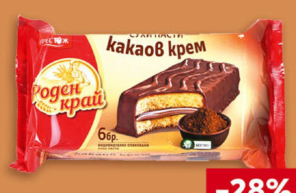 РОДЕН КРАЙ Суха паста