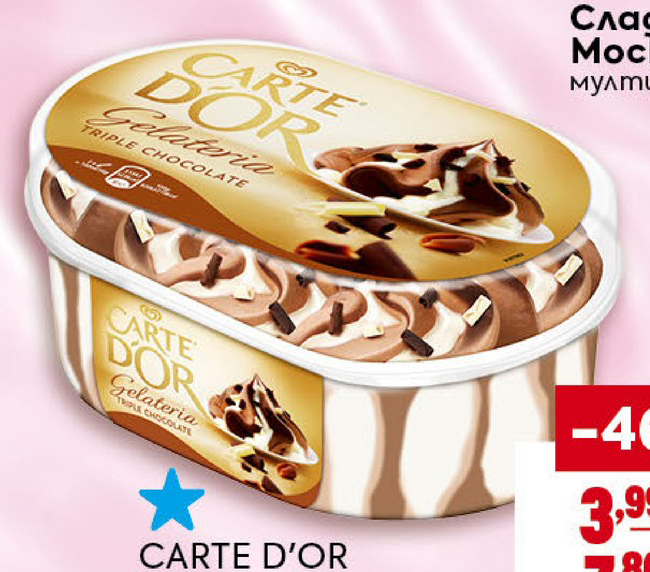 CARTE D'OR Сладолед 900 мл
