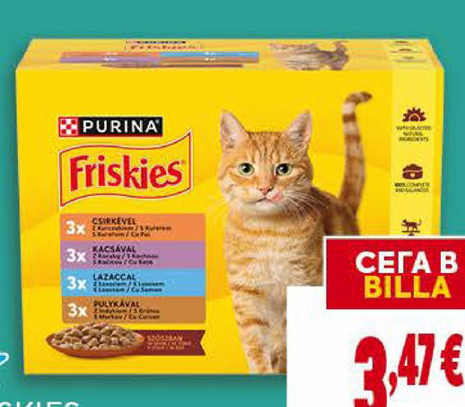 FRISKIES Пауч за котки