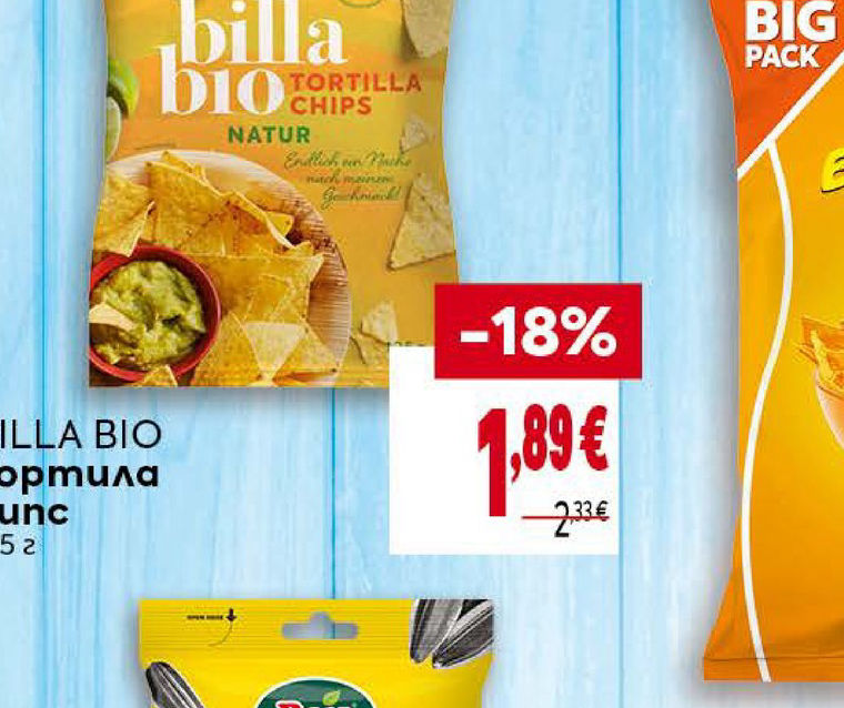 BILLA BIO Тортила чипс