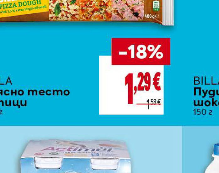 BILLA Прясно тесто за пици