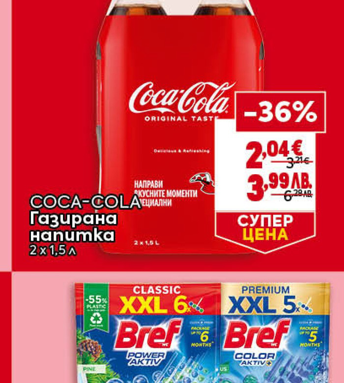COCA-COLA Газирана напитка