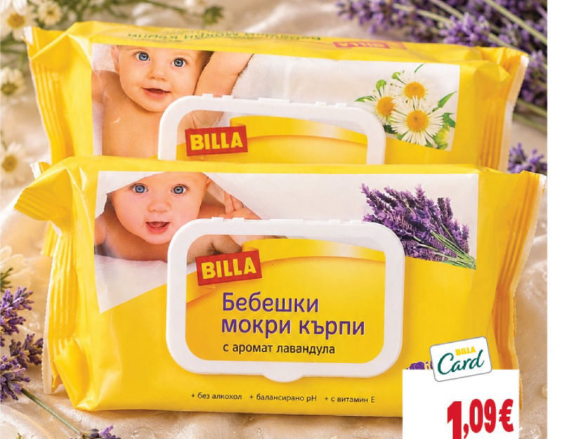 BILLA Бебешки мокри кърпи с аромат лавандула