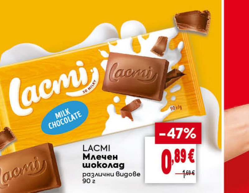 LACMI Млечен шоколад различни видове 90 г