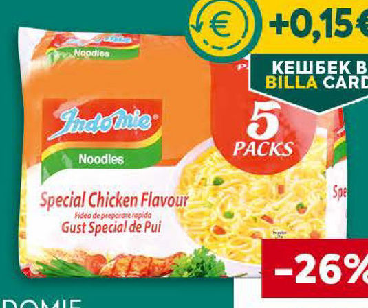 Indomie Инстантни спагети с вкус на пиле муктипак 5 x 75 г