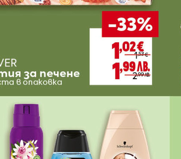 CLEVER Хартия за печене 30 листа 8 опаковка
