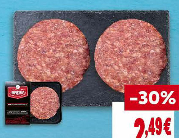 Конски бургер 300 г