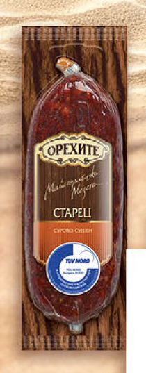 ОРЕХИТЕ Старец