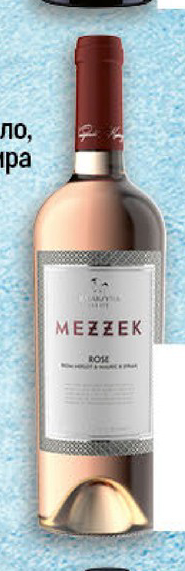 MEZZEK Вино