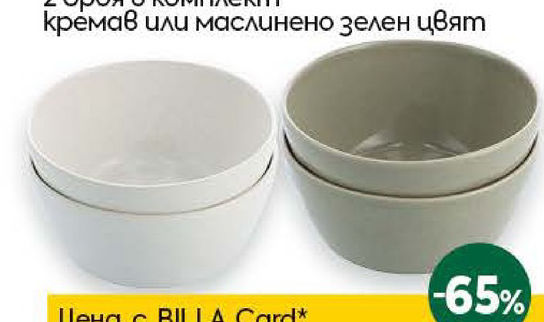 Купа 15см