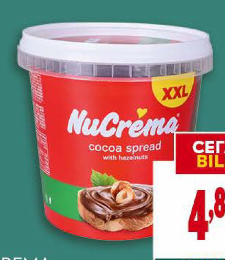NUCREMA Какаов крем 1,2 кг