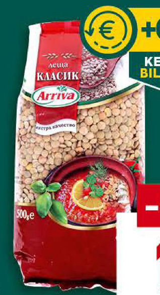 ARRIVA Леца Класик 500 г