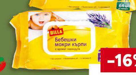 BILLA Бебешки мокри кърпи с канак 64 бр. 8 опаковка