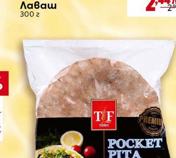 T-F Pocket Pita