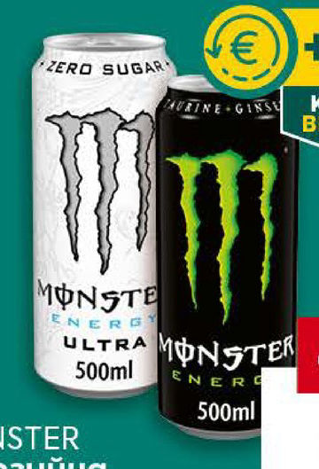 MONSTER Енергийна напитка