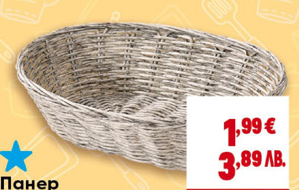 Панер за хляб 24 x 20 см 1 бр.