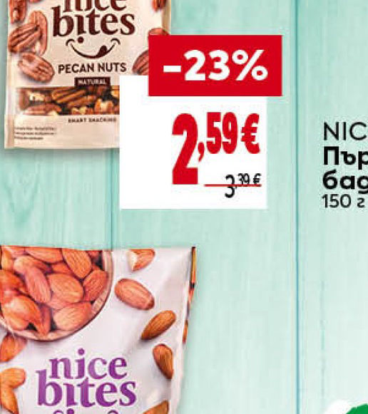 NICE BITES Пекан 125 г