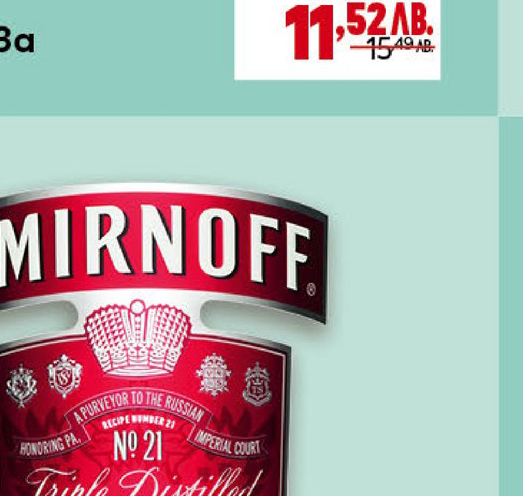SMIRNOFF Bogka 21