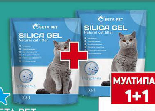 BETA PET Силиконова тоалетна за котки
