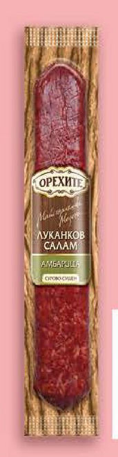 ОРЕХИТЕ Салам Амбарица 180 г