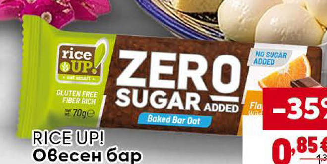 RICE UP! Овесен бар Zero sugar added нормал и шоколад 70 г