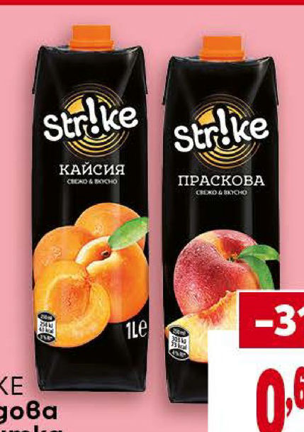 STRIKE Плодова напитка 1 л