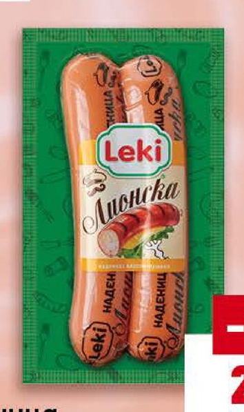LEKI Наденица Лионска