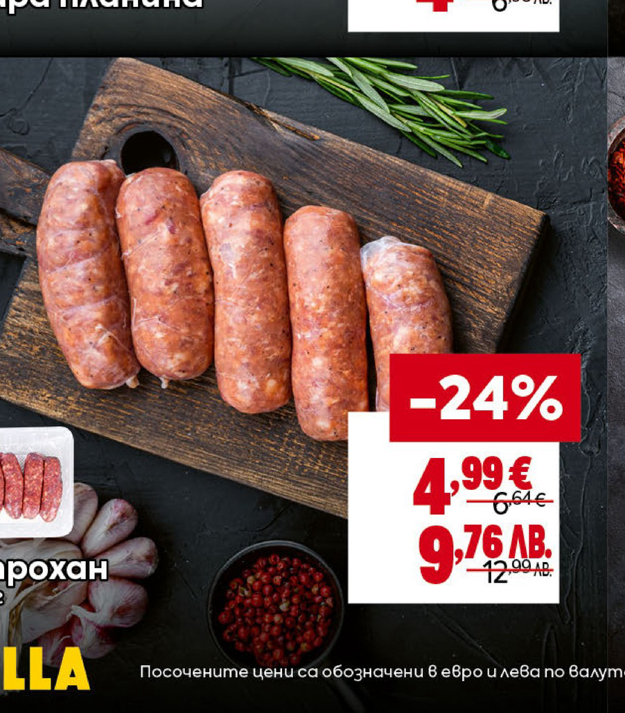 Петрохан