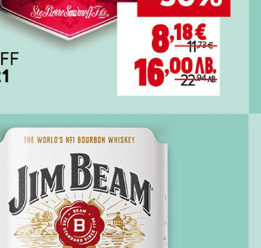 JIM BEAM Бърбън