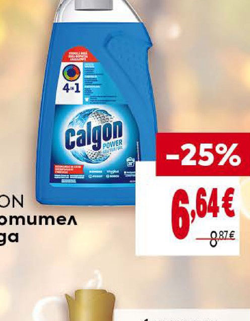 CALGON Омекотител за вода 750 мл