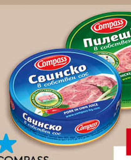 COMPASS Свинско или пушечно месо 8 софсмен сос