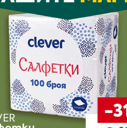 CLEVER Салфетки рециклирани и избелени